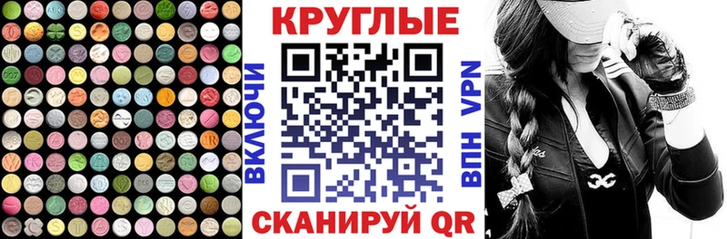 Экстази 99%  Моршанск 