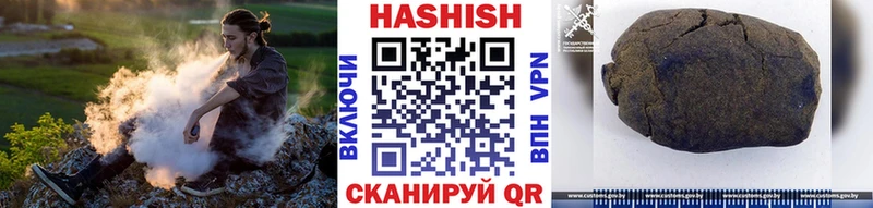 Гашиш хэш Моршанск