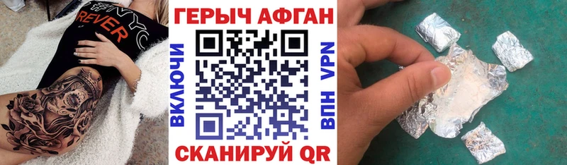 KRAKEN вход  Моршанск  Героин хмурый 