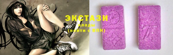 мефедрон мука Арсеньев
