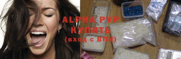 spice Новокубанск