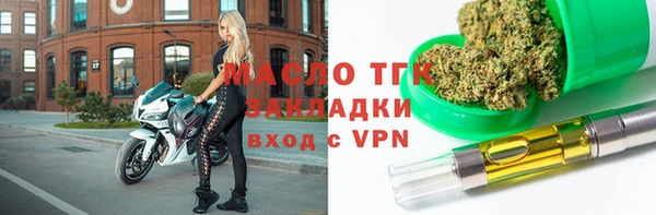 ALPHA-PVP Балахна