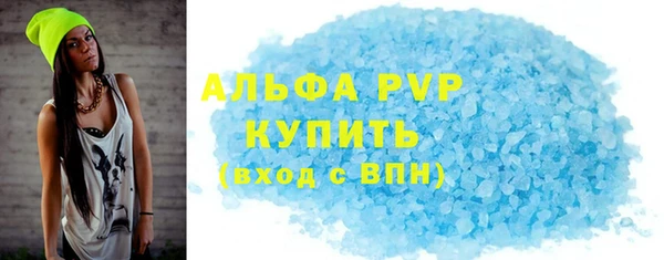 марки lsd Балабаново