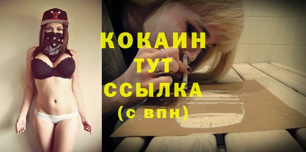 MESCALINE Новодвинск