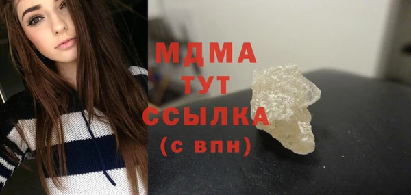 ALPHA-PVP Балахна