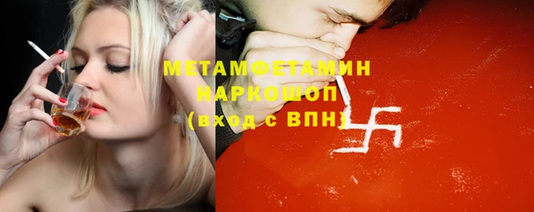 марки lsd Балабаново