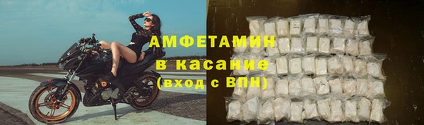ALPHA-PVP Балахна