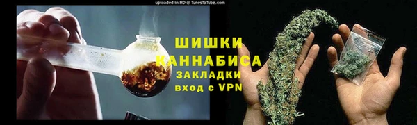ALPHA-PVP Балахна