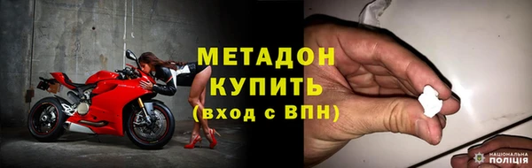 ALPHA-PVP Балахна