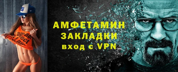 марки lsd Балабаново