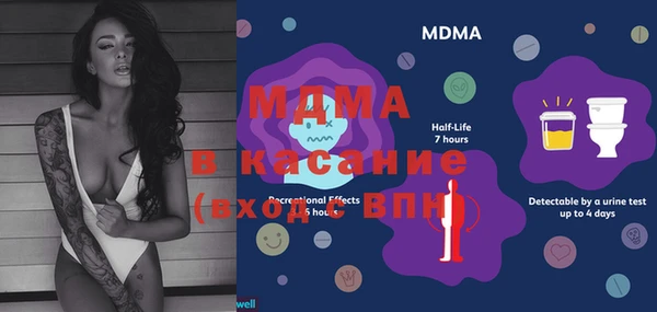 марки lsd Балабаново