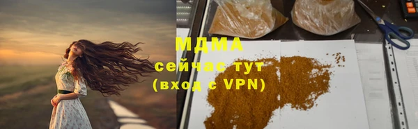 ALPHA-PVP Балахна