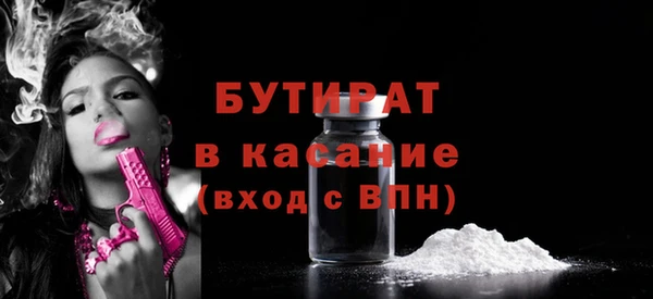 марки lsd Балабаново