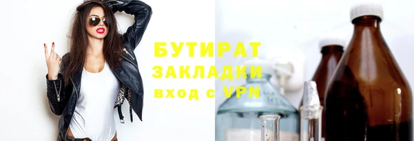 MESCALINE Новодвинск