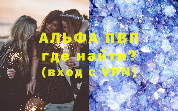 мефедрон мука Новозыбков