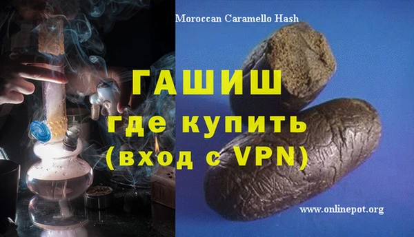 марки lsd Балабаново