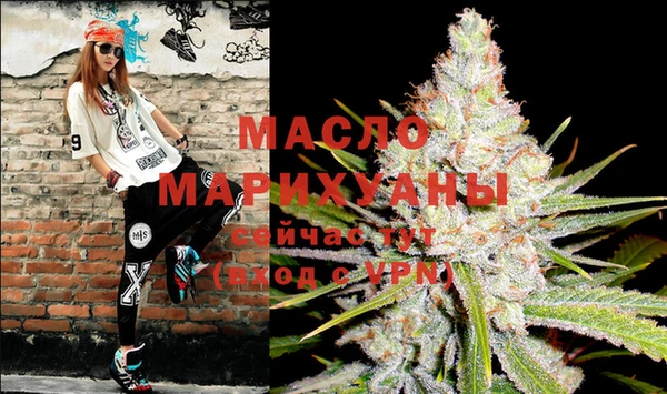 марки lsd Балабаново