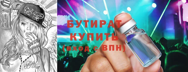 марки lsd Балабаново