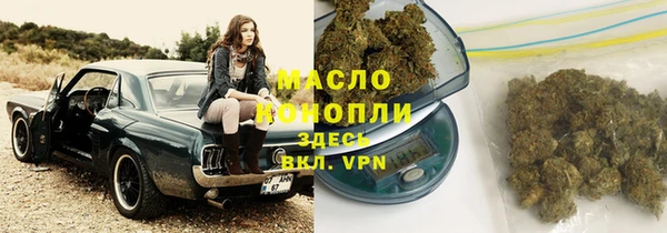 марки lsd Балабаново
