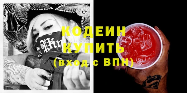 марки lsd Балабаново