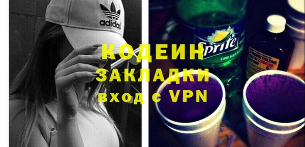 ALPHA-PVP Балахна