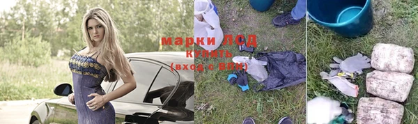 ALPHA-PVP Балахна