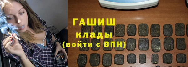 ALPHA-PVP Балахна