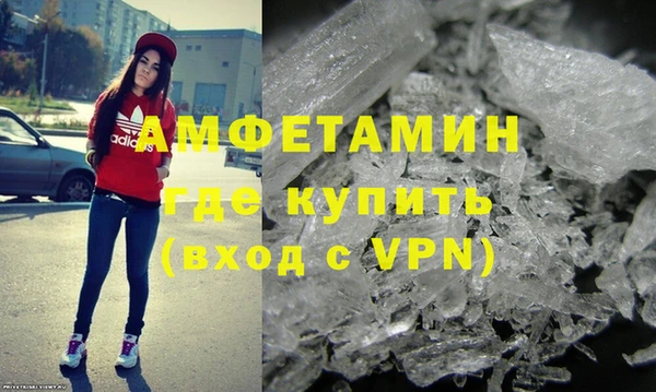 ALPHA-PVP Балахна