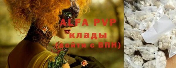 мефедрон мука Новозыбков
