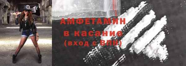 марки lsd Балабаново