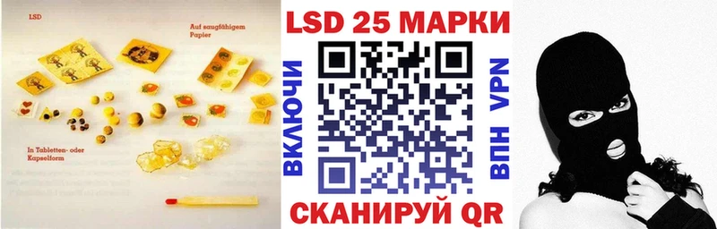 LSD-25 экстази ecstasy  что такое   Моршанск 