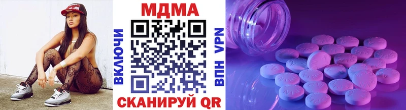 MDMA кристаллы  Моршанск 