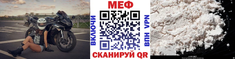 даркнет сайт Моршанск Меф mephedrone