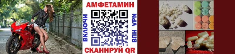 МЕТАМФЕТАМИН Декстрометамфетамин 99.9% Моршанск