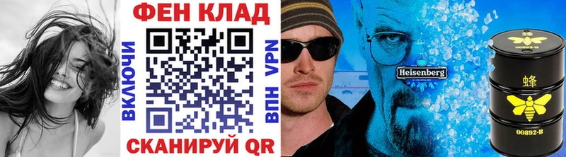 Первитин витя  магазин    Моршанск 