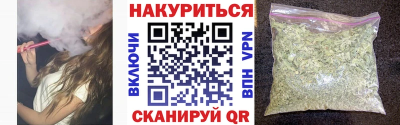 где найти наркотики  сайты даркнета как зайти  Каннабис AK-47  Моршанск 